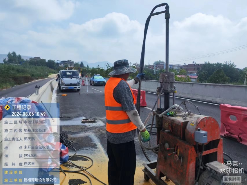 江宁地基沉降注浆加固材料有哪些