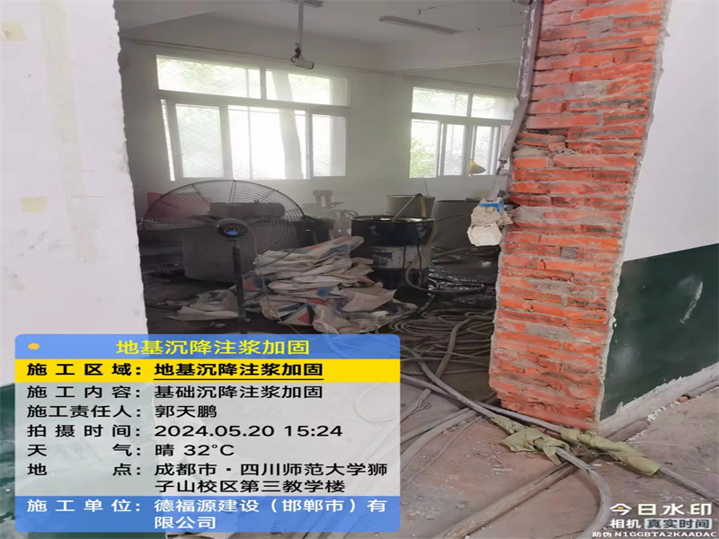 江宁高压旋喷注浆在地基下沉注浆加固中的应用