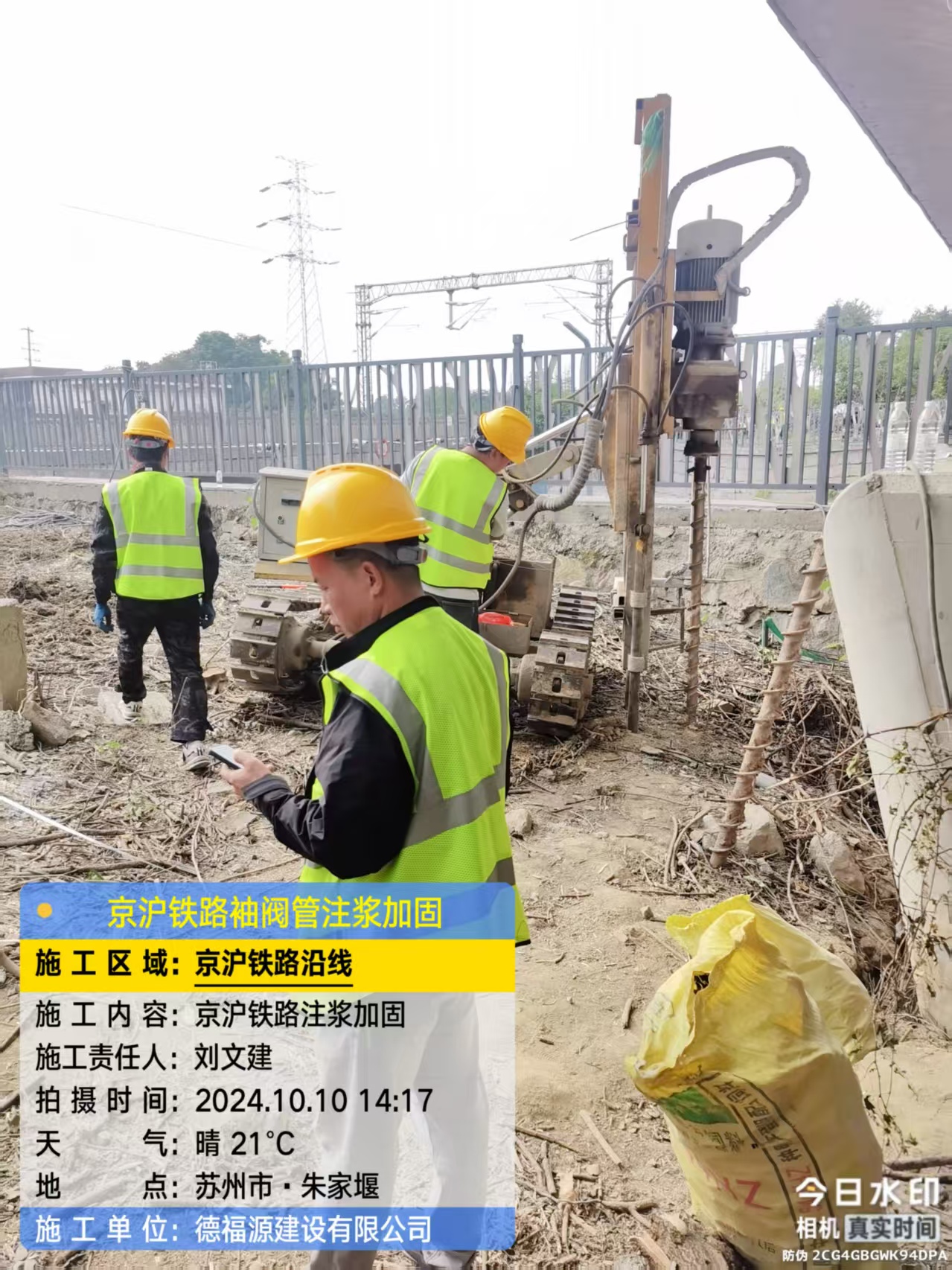 江宁袖阀管注浆工艺