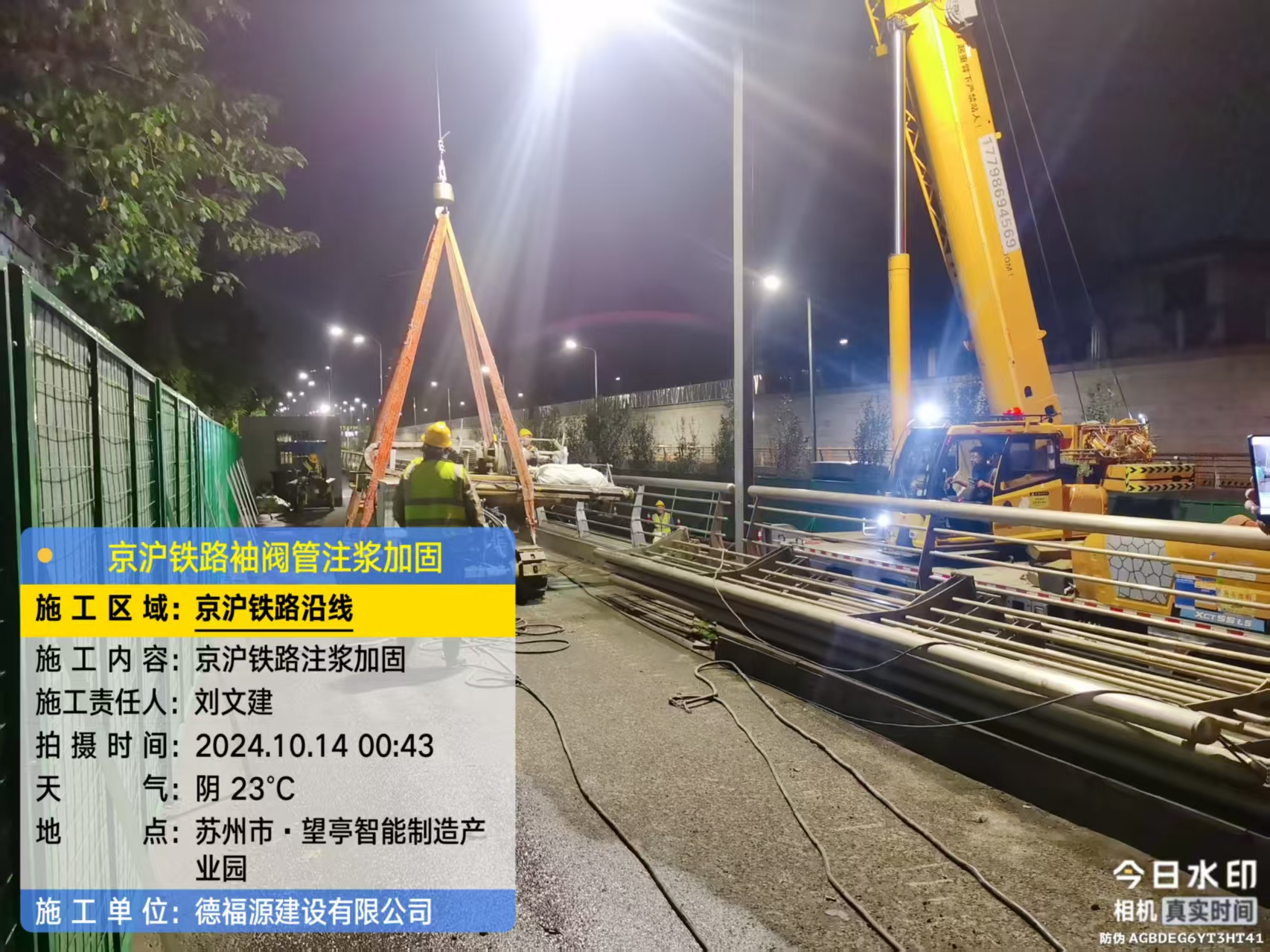 江宁厂房地面沉降加固办法